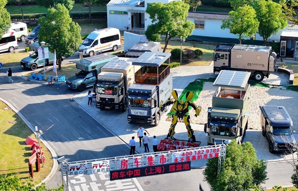 房車營地